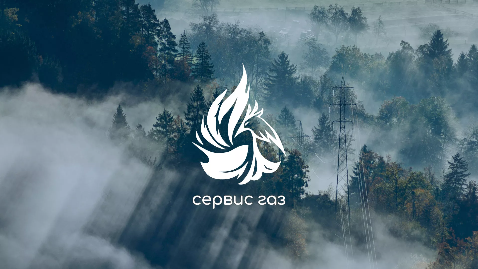 Создание сайта компании «Сервис газ» в Бодайбо