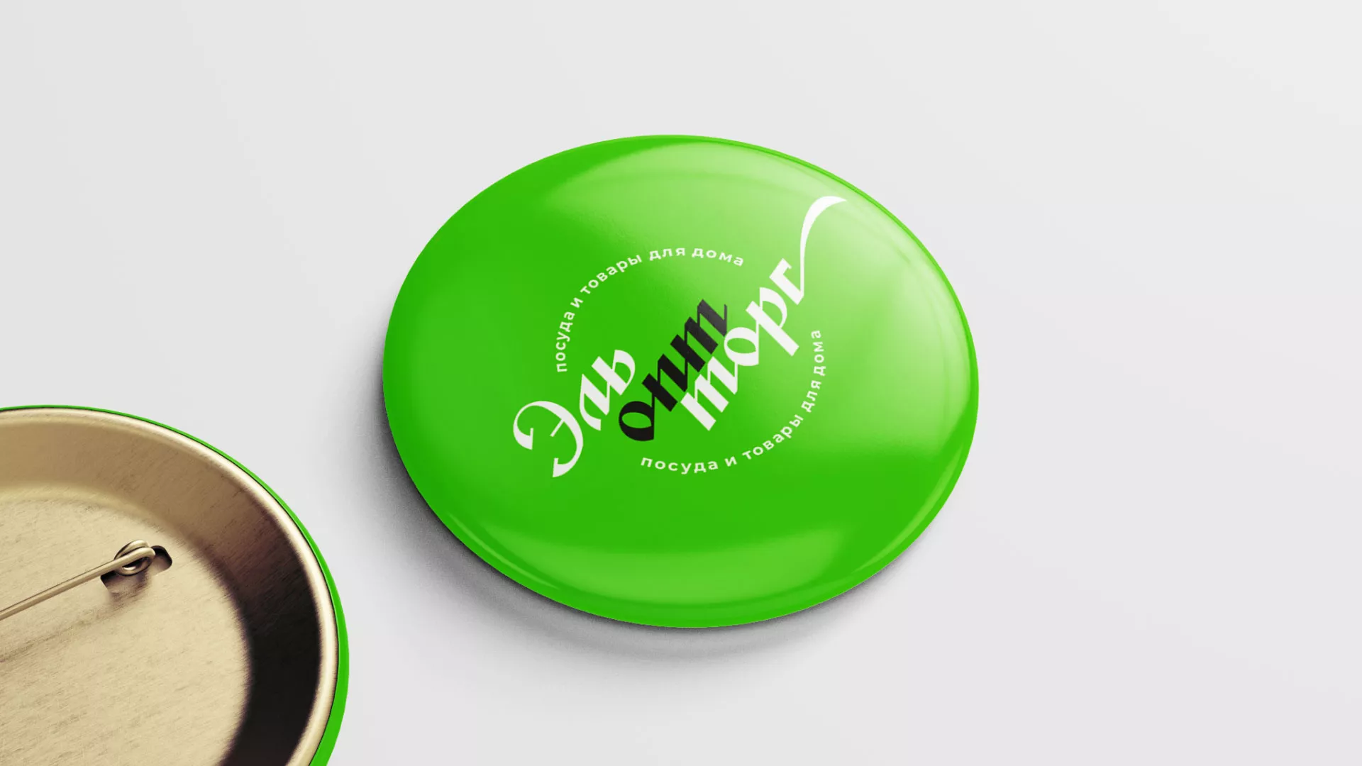 Разработка логотипа компании «ЭльОптТорг» в Бодайбо