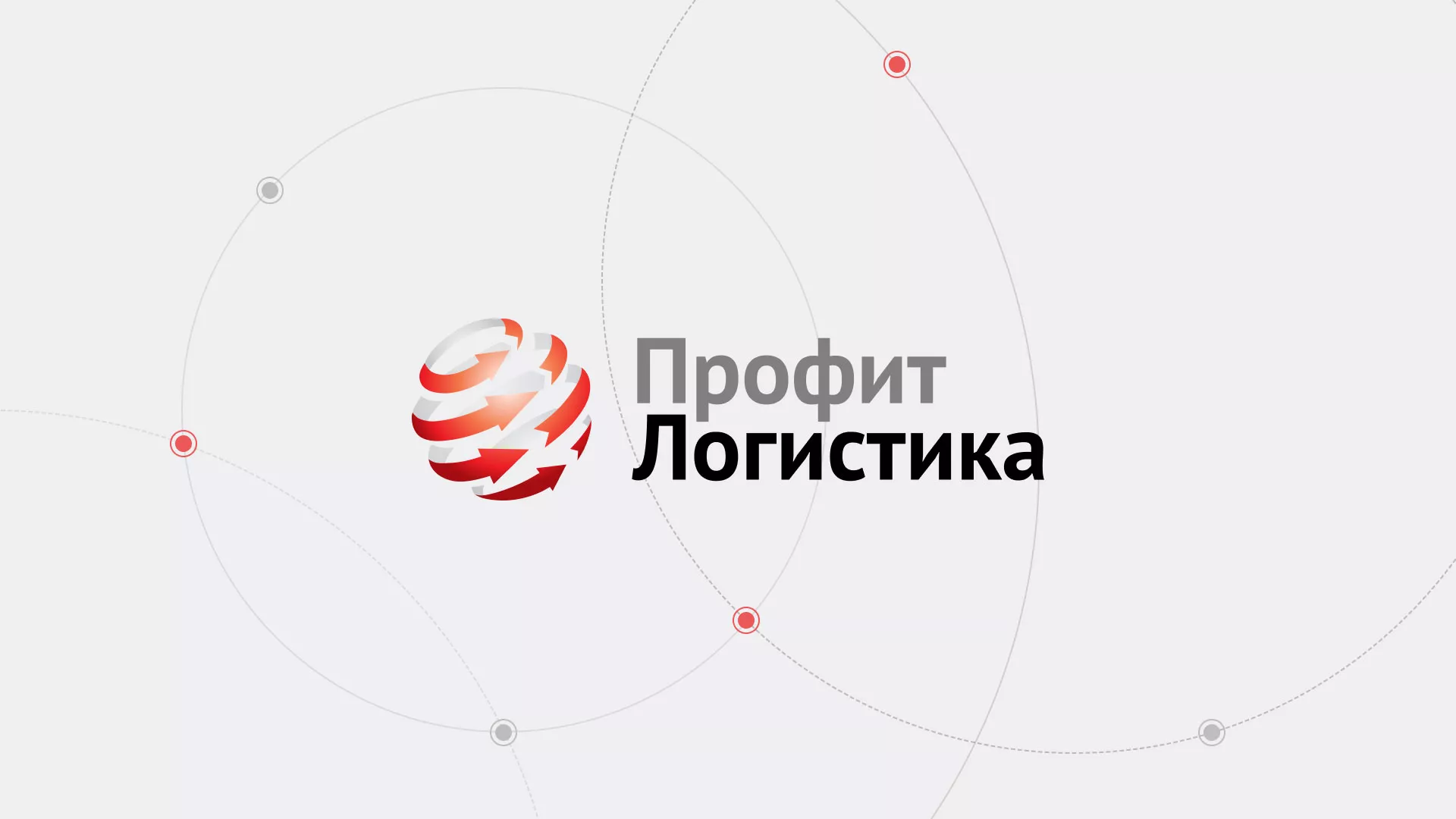 Разработка сайта экспедиционной компании в Бодайбо