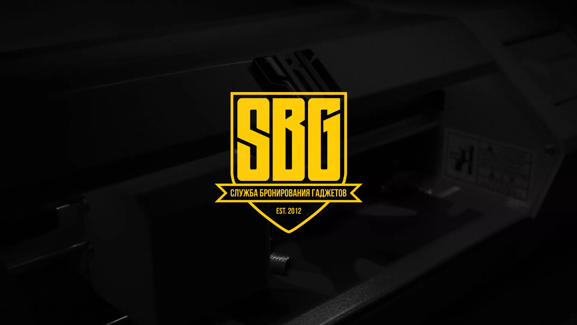 Разработка лендинга «Службы бронирования гаджетов» в Бодайбо