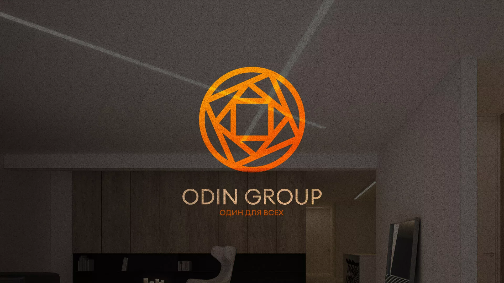 Разработка сайта в Бодайбо для компании «ODIN GROUP» по установке натяжных потолков