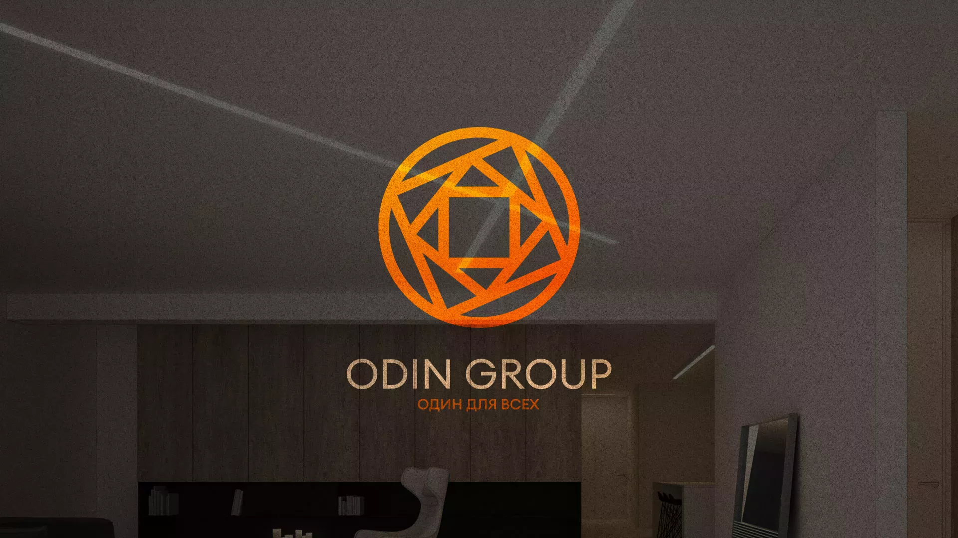 Разработка сайта в Бодайбо для компании «ODIN GROUP» по установке натяжных потолков
