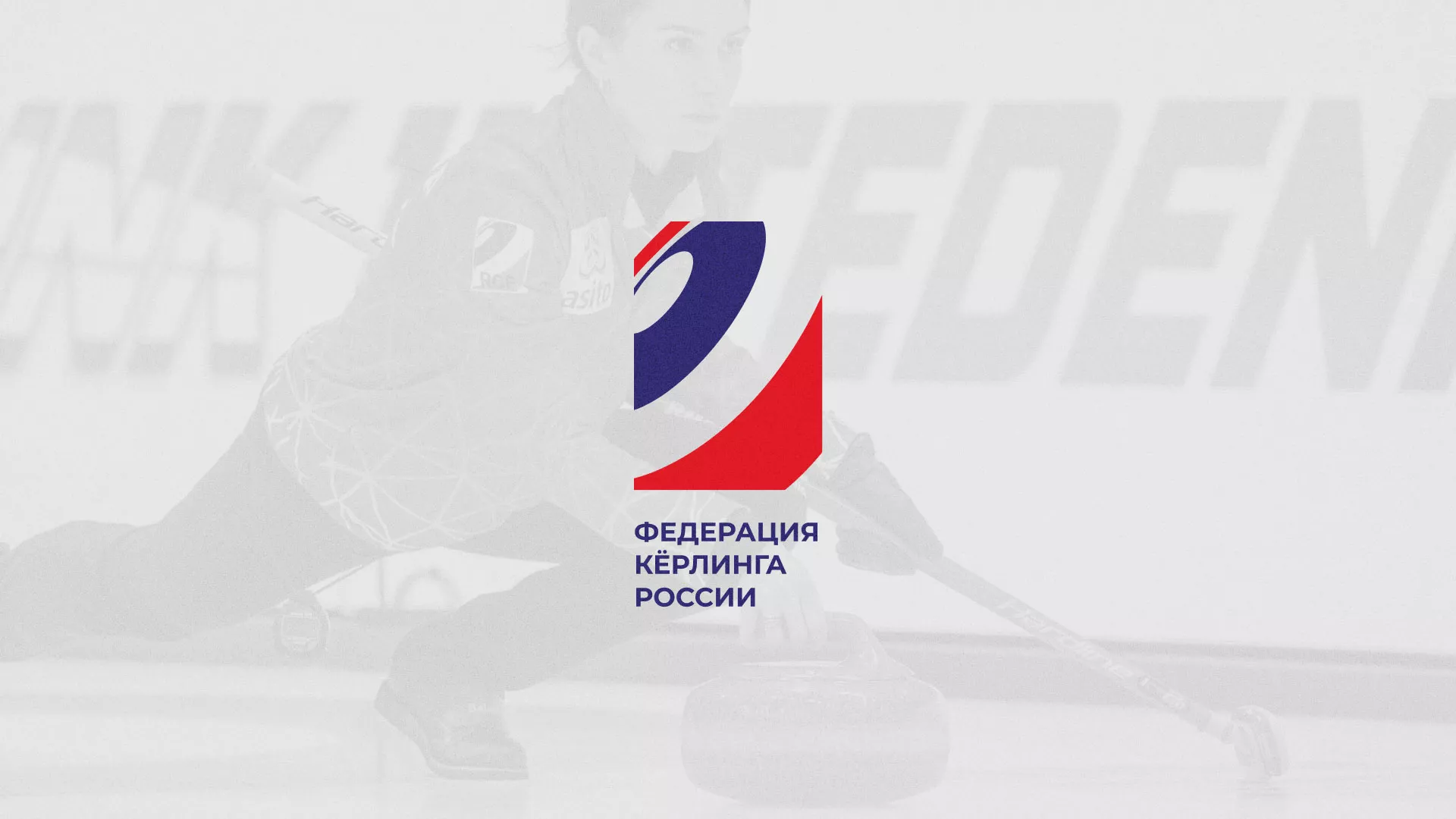 История о том, как мы делали в Бодайбо модуль онлайн-записи для ФКР