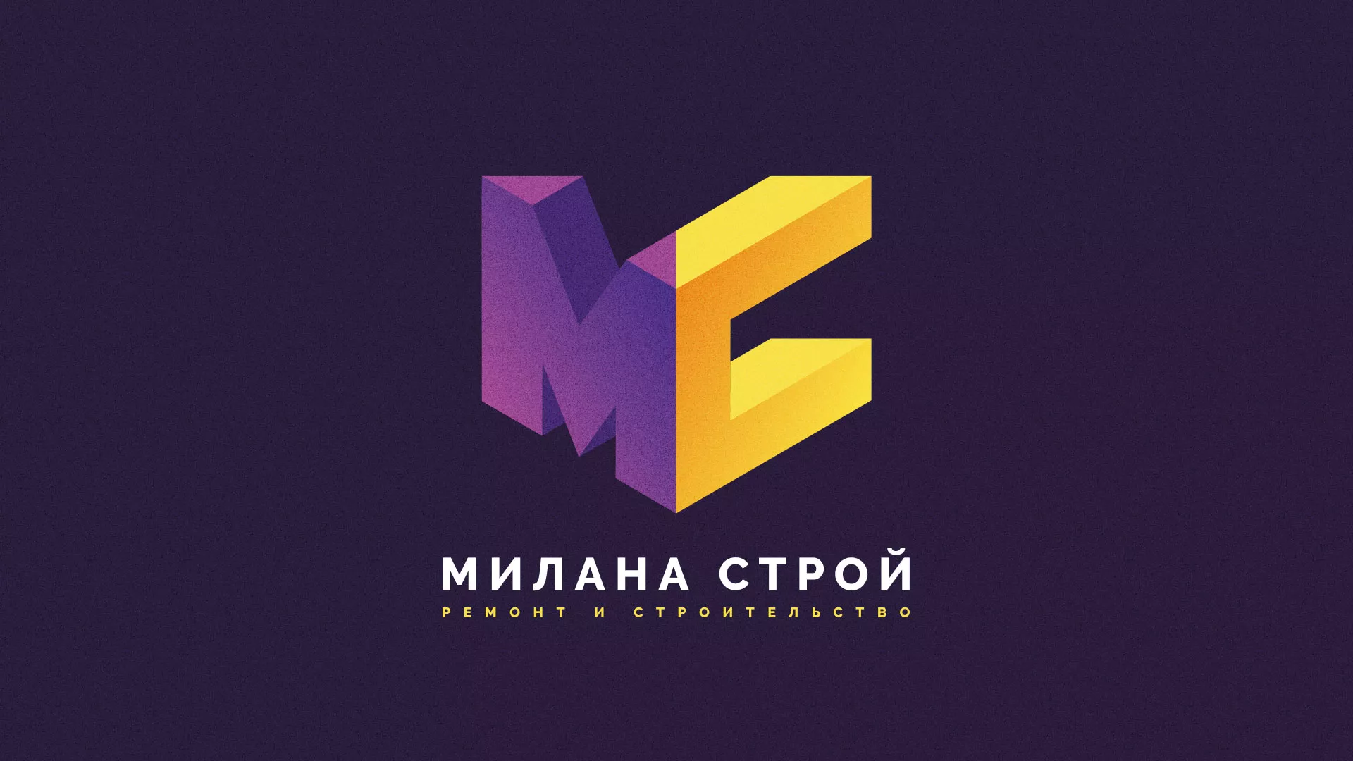 Разработка сайта строительной компании «Милана-Строй» в Бодайбо