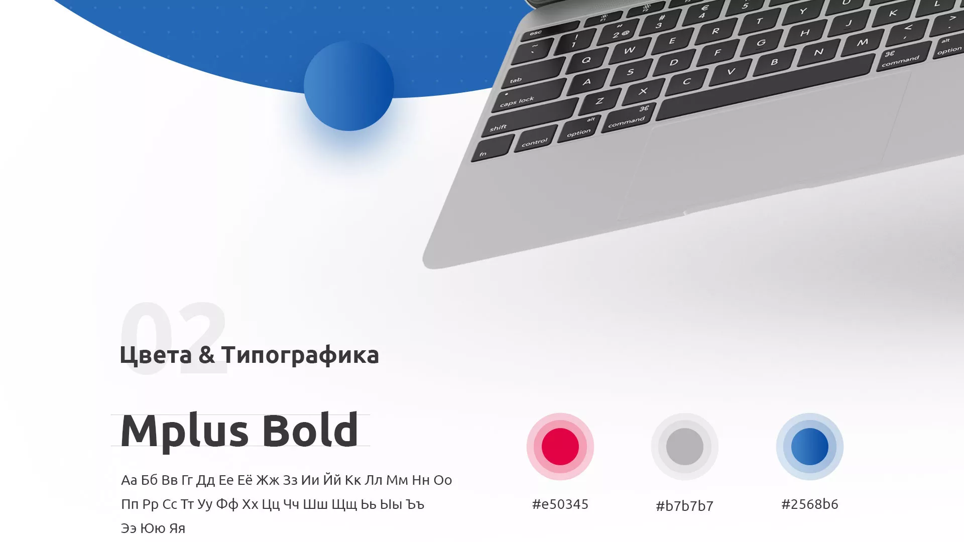 Разработка сайта автошколы «Орлан» в Бодайбо
