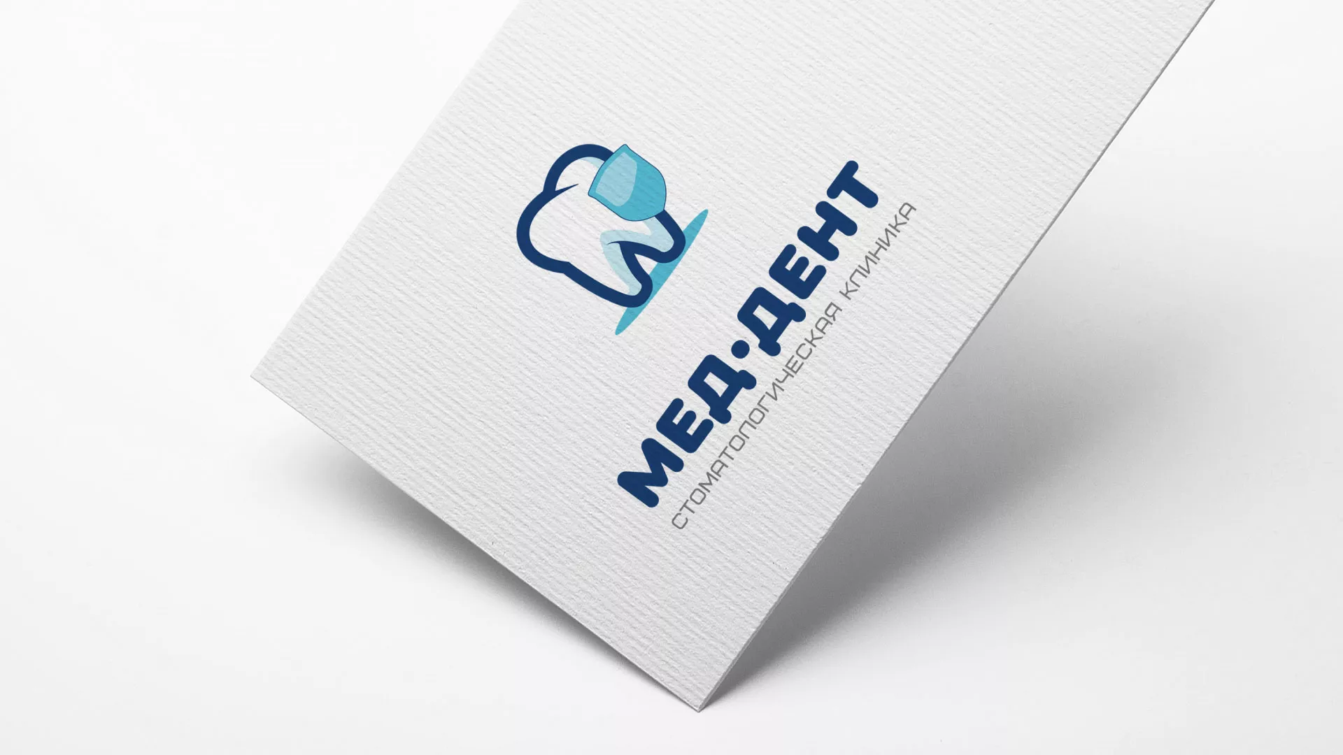 Разработка логотипа стоматологической клиники «МЕД-ДЕНТ» в Бодайбо