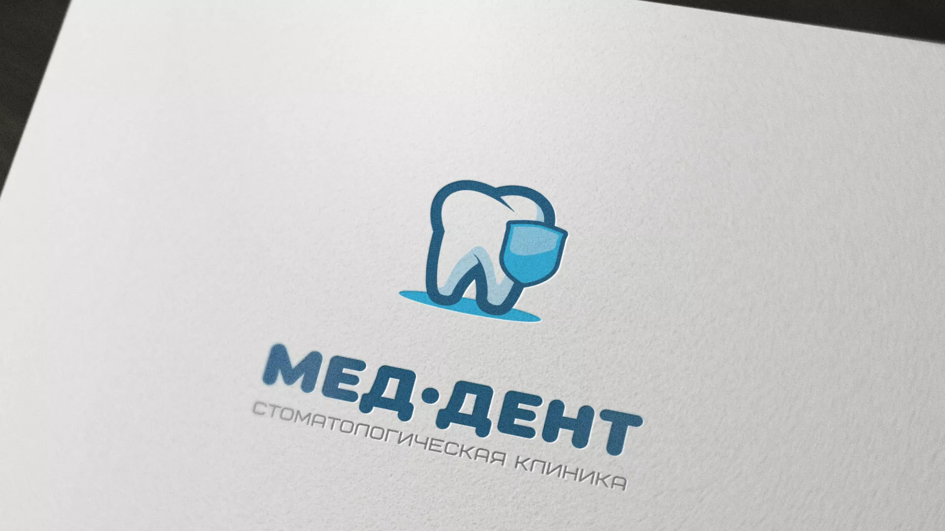 Разработка логотипа стоматологической клиники «МЕД-ДЕНТ» в Бодайбо