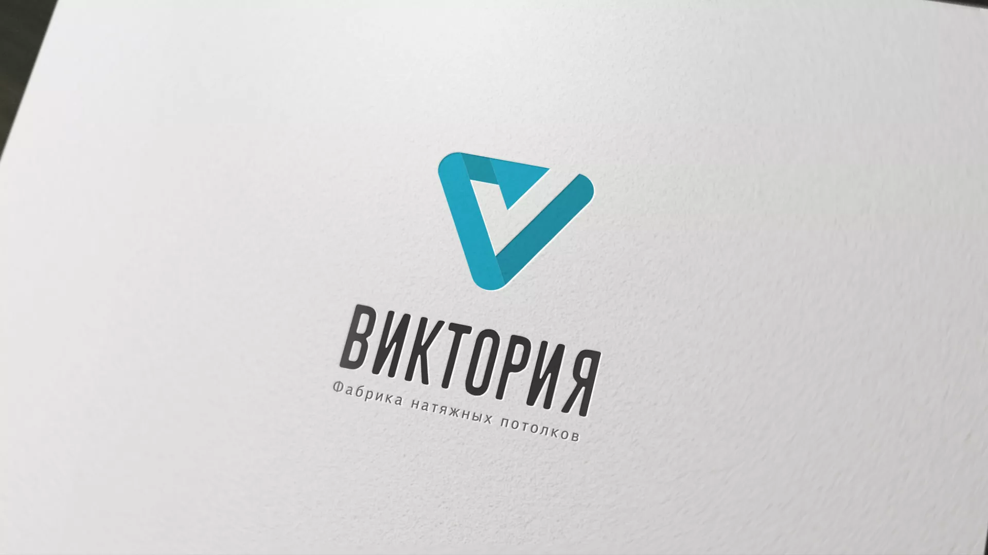 Разработка фирменного стиля компании по продаже и установке натяжных потолков в Бодайбо