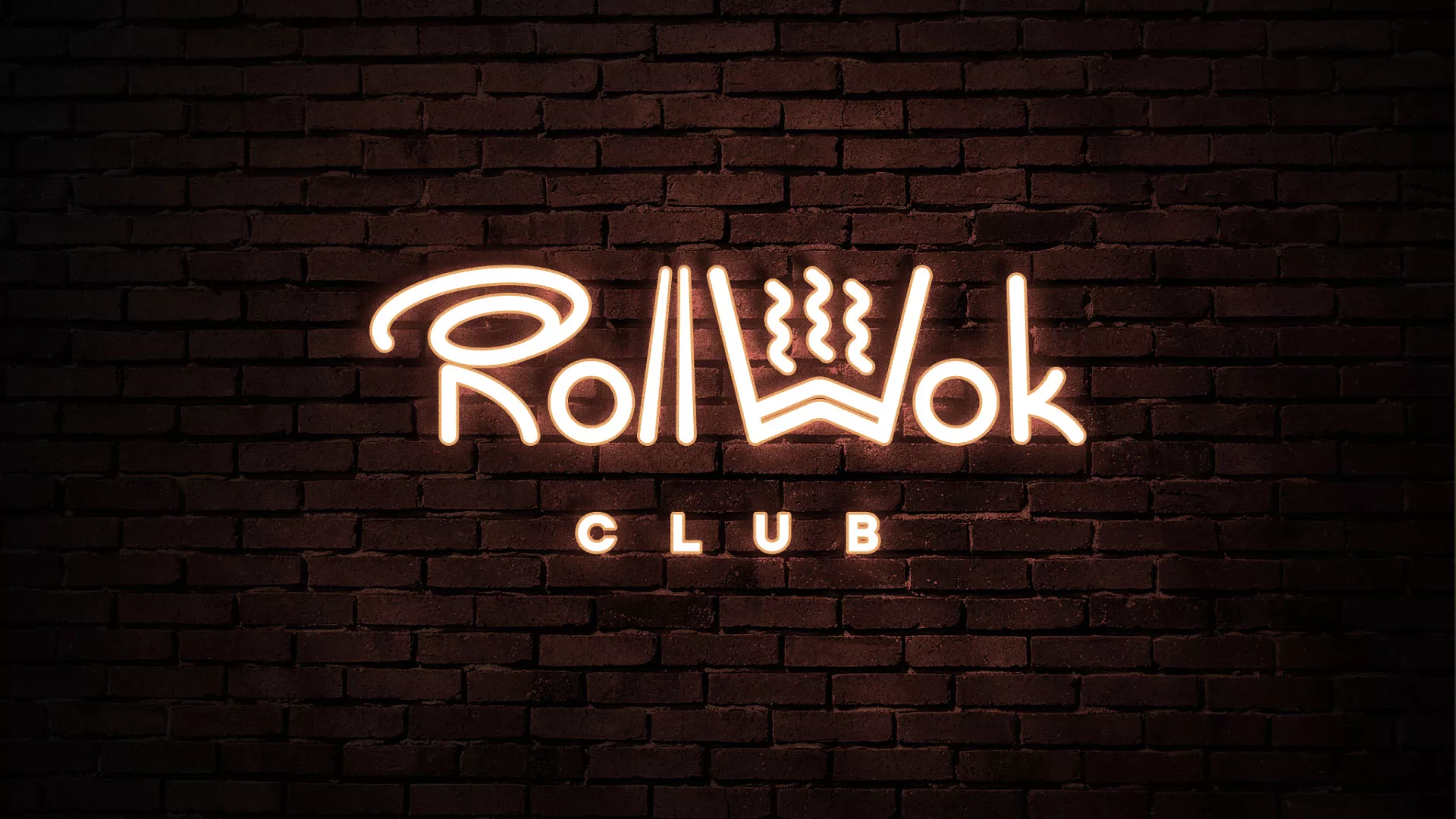 Разработка логотипа и фирменного стиля суши-бара «Roll Wok Club» в Бодайбо