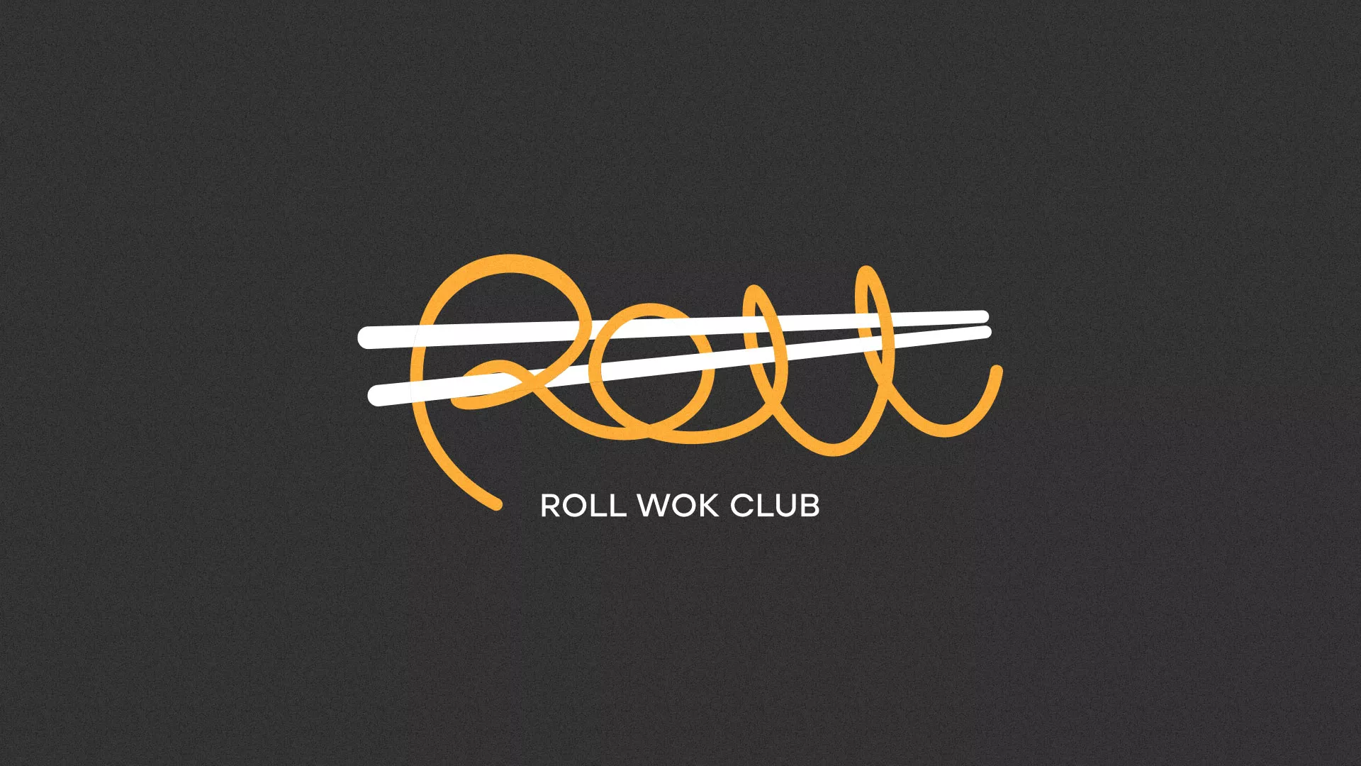 Создание дизайна листовок в Бодайбо для суши-бара «Roll Wok Club» Создание дизайна листовок в Бодайбо для суши-бара «Roll Wok Club»
