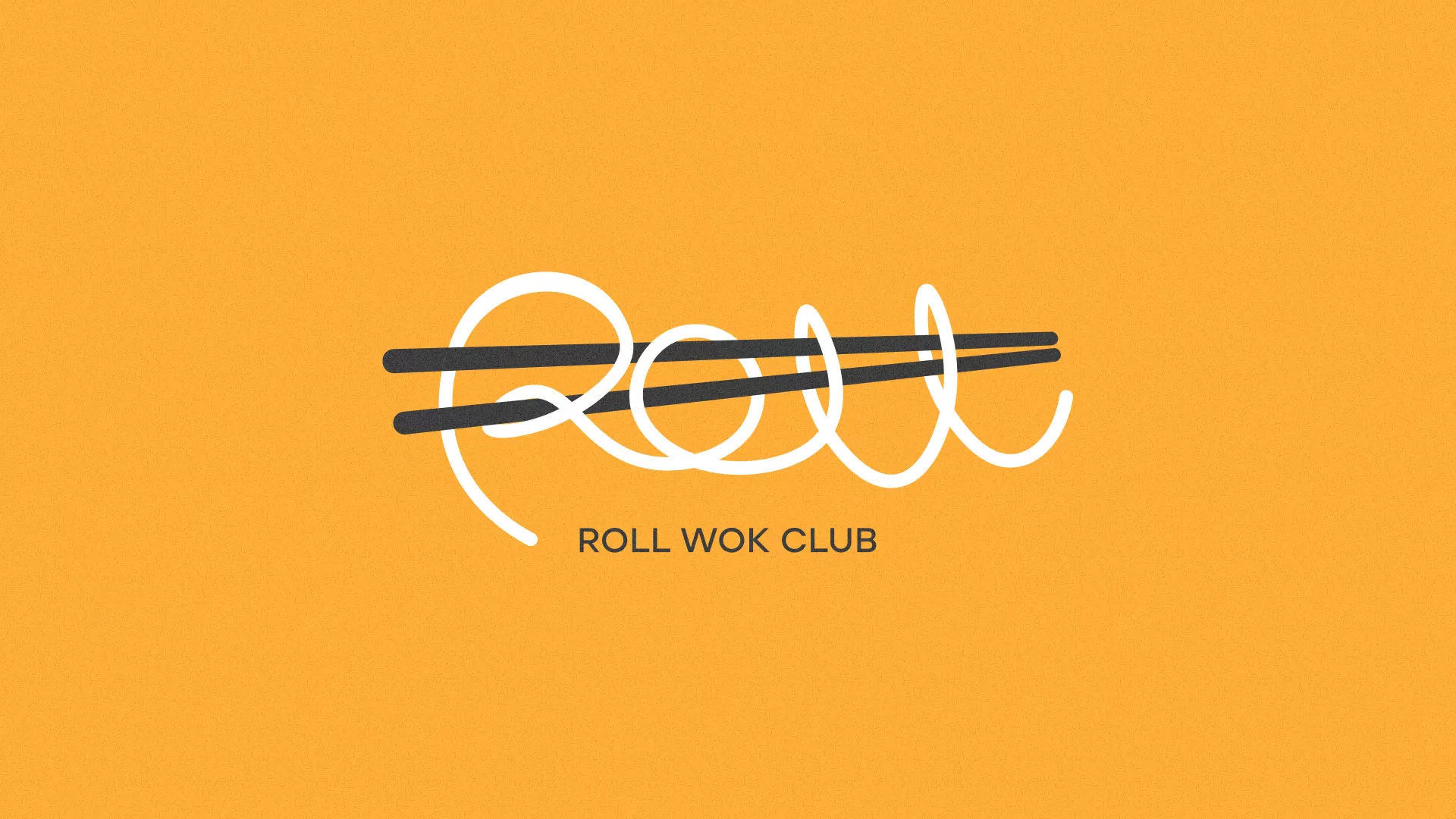 Создание дизайна упаковки в Бодайбо для суши-бара «Roll Wok Club» Создание дизайна упаковки в Бодайбо для суши-бара «Roll Wok Club»