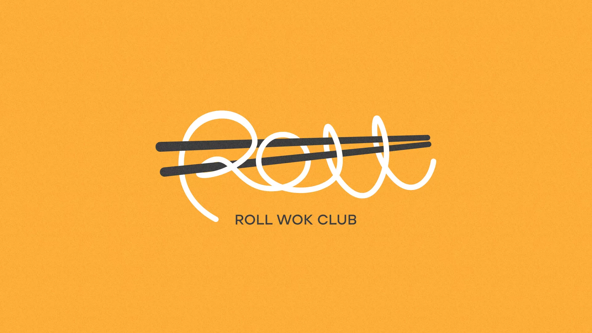 Создание дизайна упаковки суши-бара «Roll Wok Club» в Бодайбо